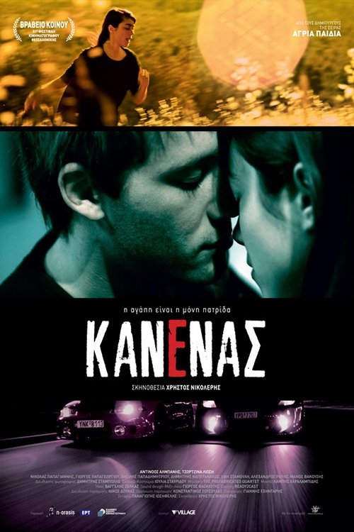 Kanenas (Nobody) poster