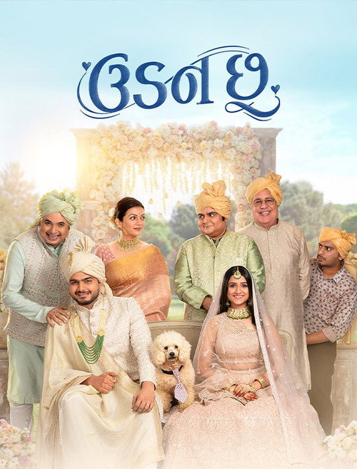 Udan Chhoo poster