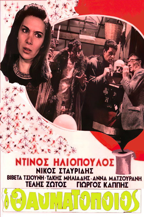 The Miracle-Worker poster