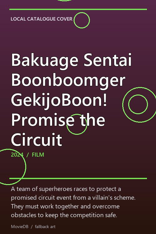Bakuage Sentai Boonboomger GekijoBoon! Promise the Circuit poster