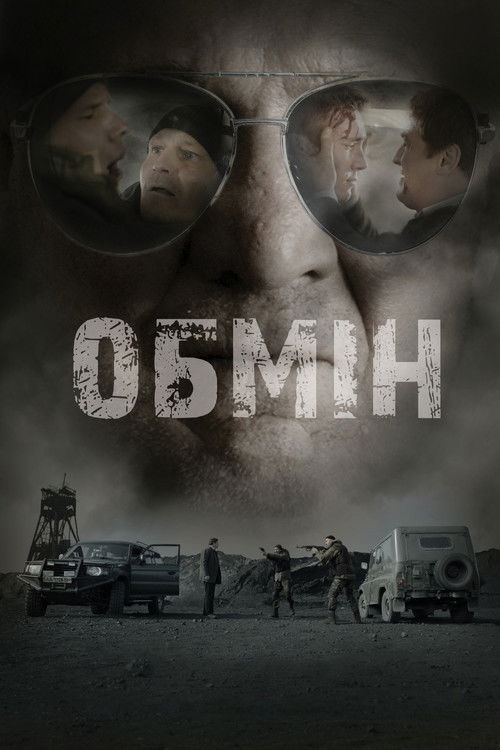 Obmin poster