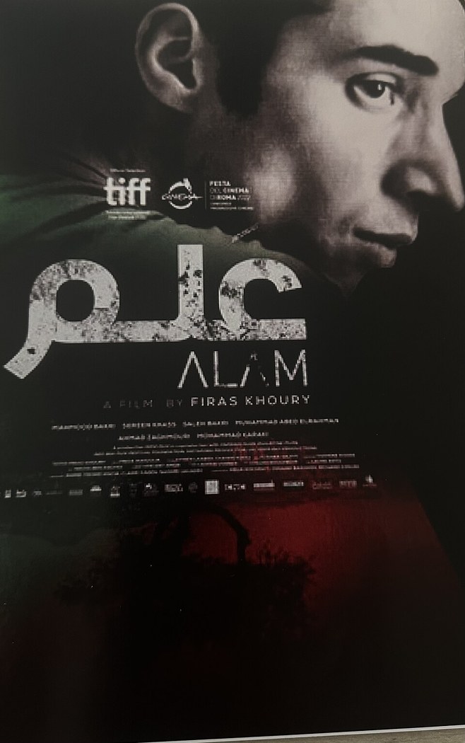 ʻAlam poster