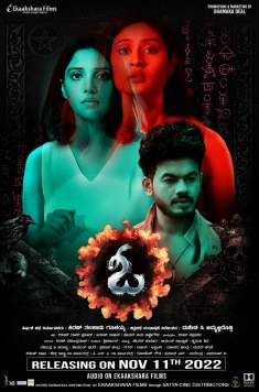 O poster