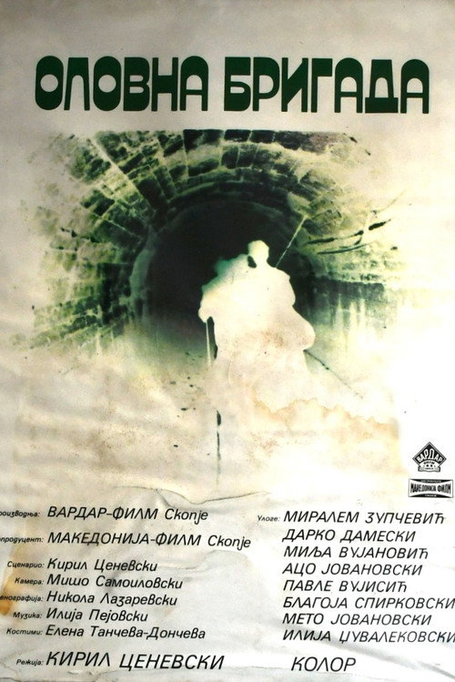 The Lead Brigade poster