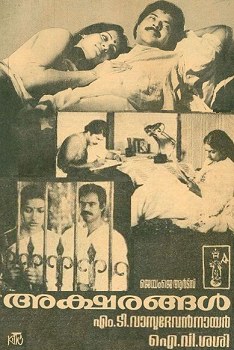 Aksharangal poster