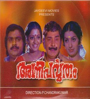 Agniparvatham poster