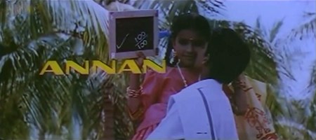 Annan poster