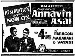 Annavin Aasai poster