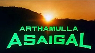 Arthamulla Aasaigal poster