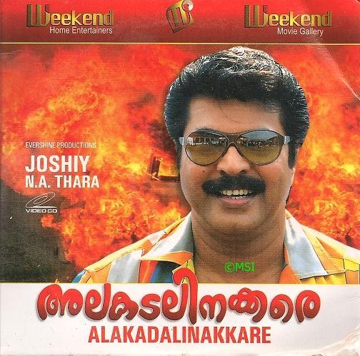 Alakadalinakkare poster