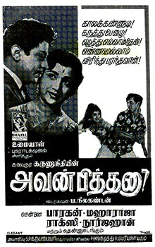 Avan Pithana? poster