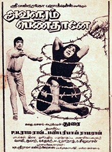 Avalum Penn Thaane poster
