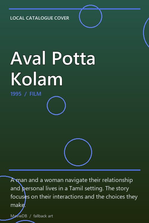 Aval Potta Kolam poster