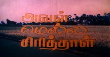 Aval Mella Sirithal poster