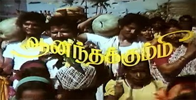 Aanandha Kummi poster