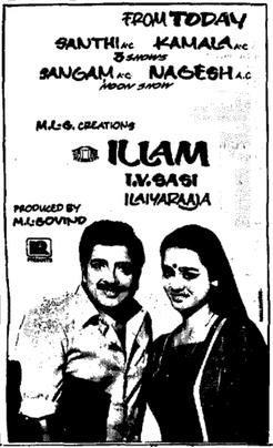 Illam poster