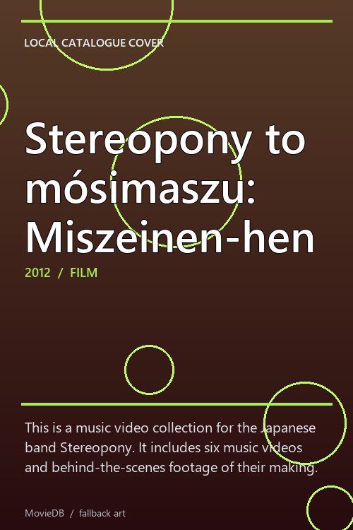 Stereopony to mósimaszu: Miszeinen-hen poster