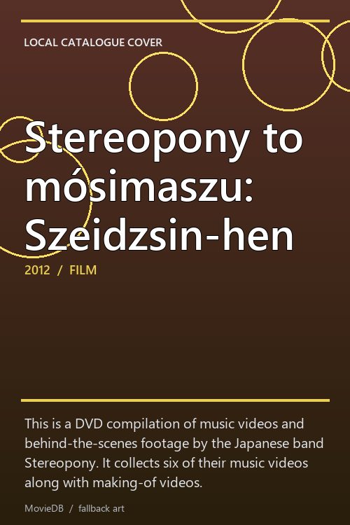 Stereopony to mósimaszu: Szeidzsin-hen poster
