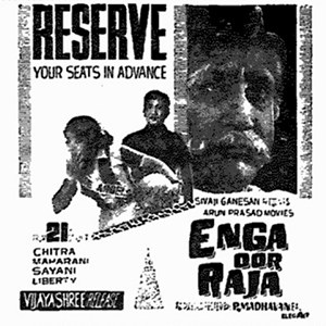 Enga Oor Raja poster