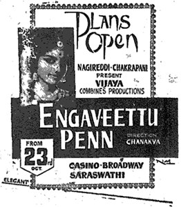 Enga Veetu Penn poster