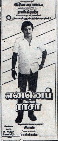 Enne Petha Raasa poster