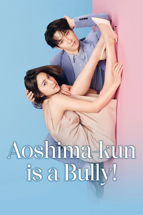 Aoshima-Kun is a Bully! poster