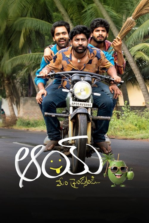 Aay poster