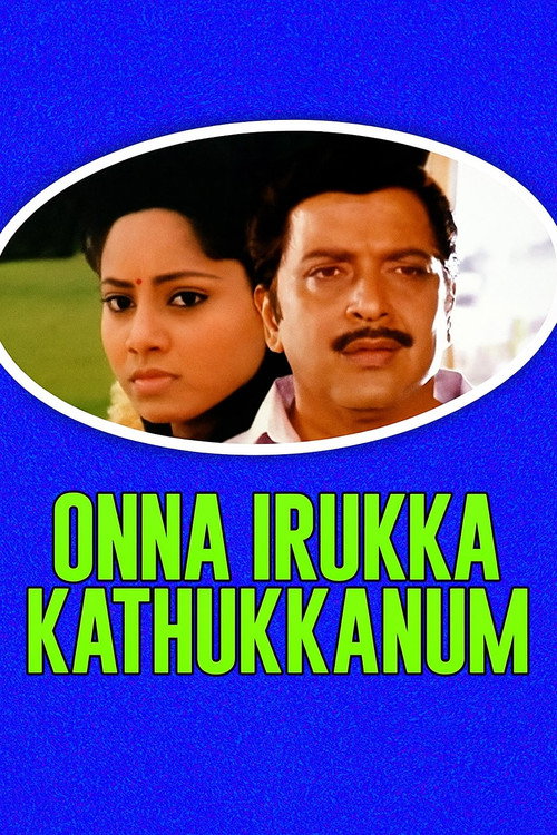 Onna Irukka Kathukanum poster