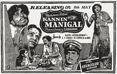 Kannin Manigal poster