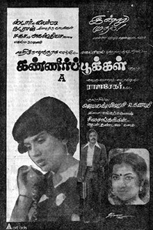 Kanneer Pookkal poster