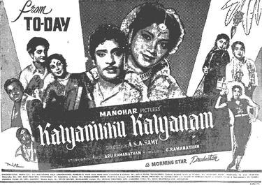 Kalyanikku Kalyanam poster