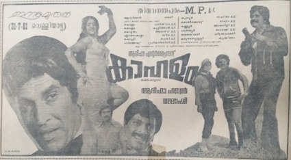 Kaahalam poster