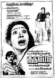 Kudumbam poster
