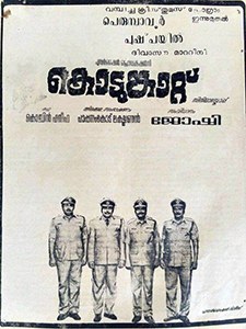 Kodungattu poster