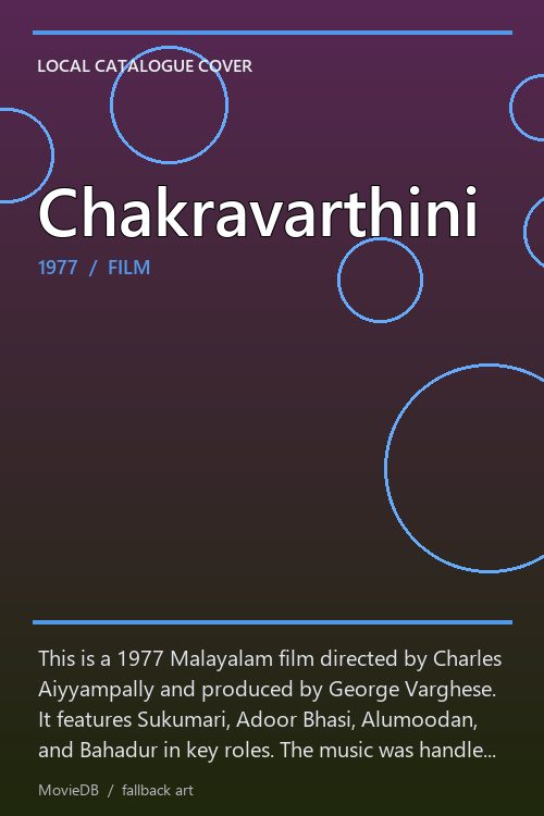 Chakravarthini poster