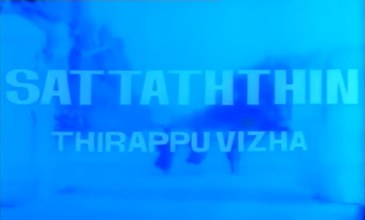 Sattathin Thirappu Vizhaa poster
