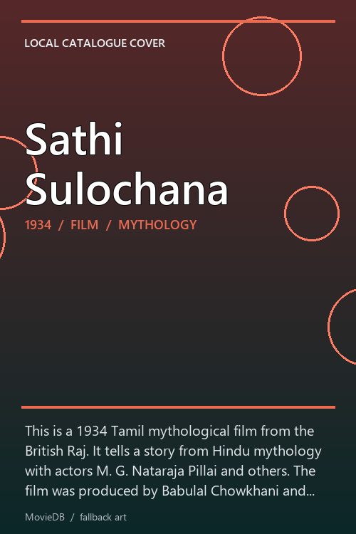 Sathi Sulochana poster