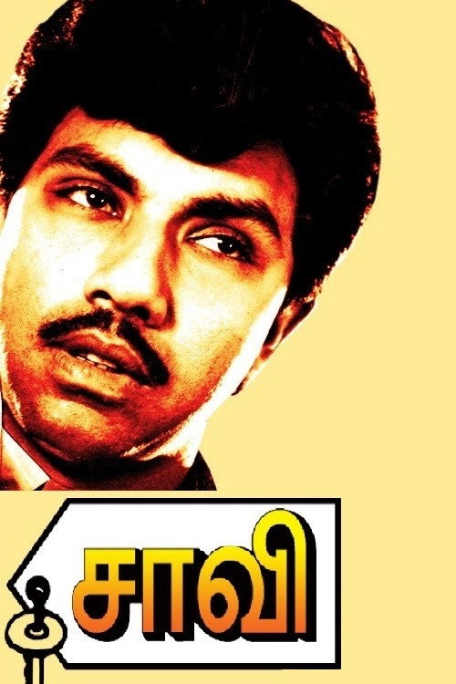 Chavi poster