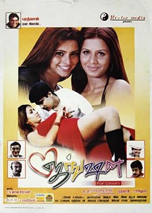 Jjunction poster