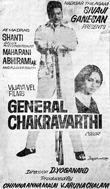 General Chakravarthi poster