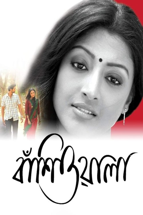 Banshiwala poster