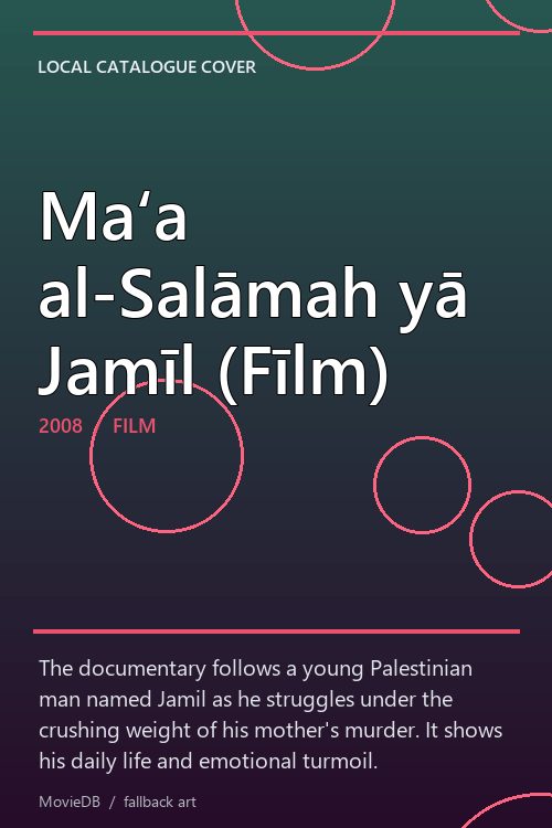 Maʻa al-Salāmah yā Jamīl (Fīlm) poster