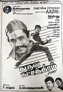 Dhuruva Natchathiram poster