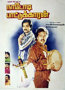 Nadodi Pattukkaran poster