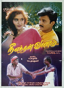Nee Enthan Vaanam poster
