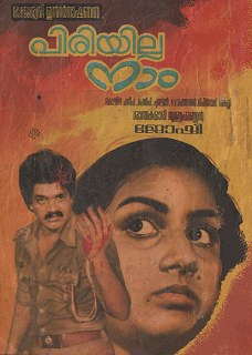 Piriyilla Naam poster
