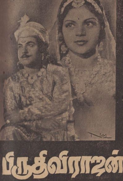 Prithivirajan poster