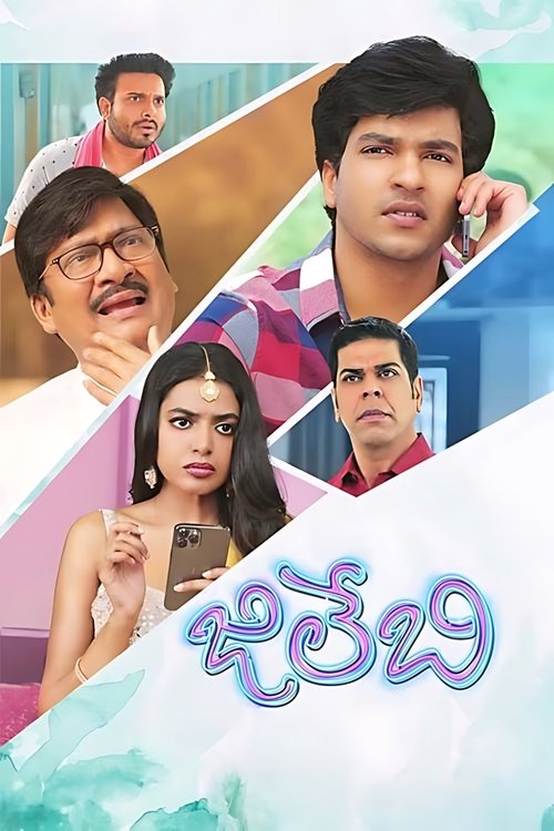 Jilebi (2023 film) poster