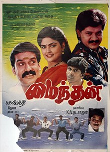 Maindhan poster