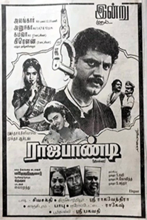 Raja Pandi poster